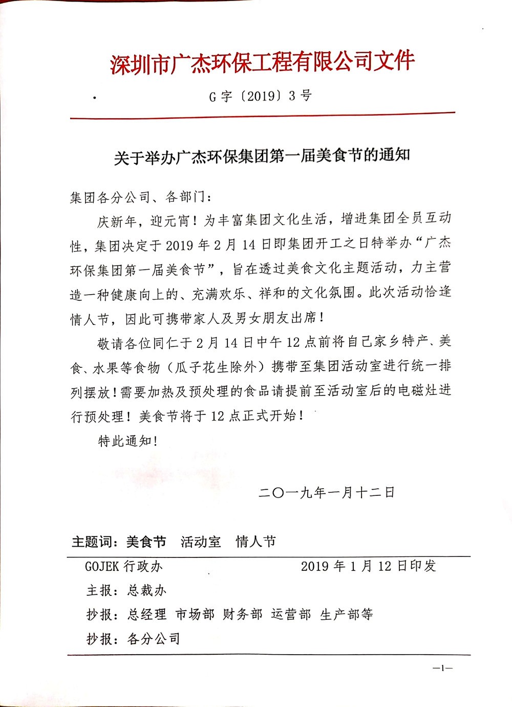 油煙凈化器，油煙凈化設(shè)備，油煙凈化機(jī)