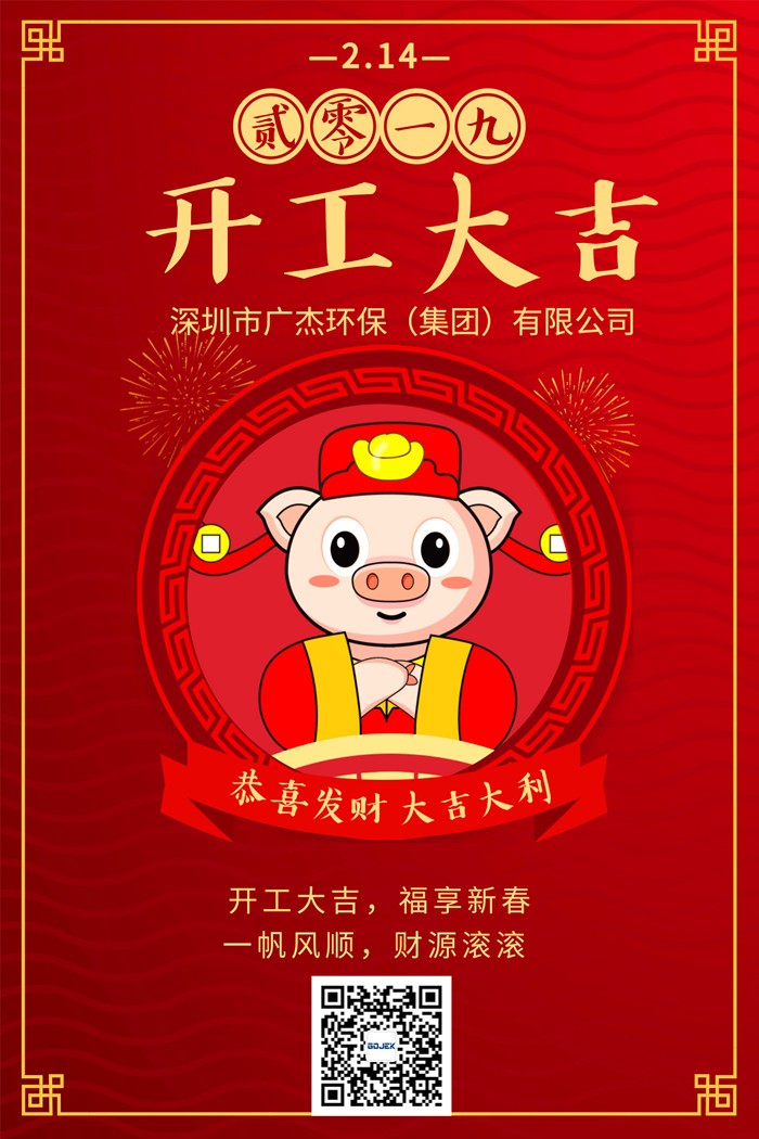 油煙凈化器，油煙凈化設(shè)備，油煙凈化機(jī)