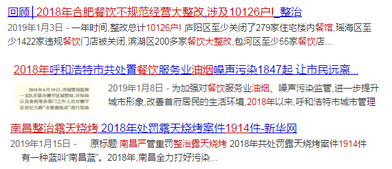油煙凈化器，油煙凈化設(shè)備，油煙凈化機(jī)