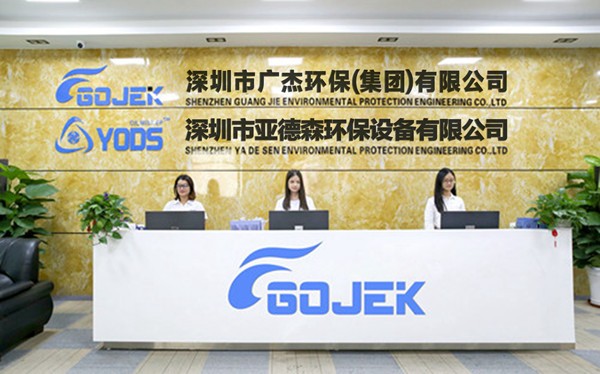 油煙凈化器，油煙凈化設(shè)備，油煙凈化機(jī)