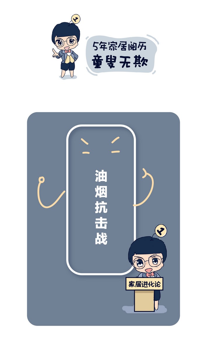 油煙凈化器，油煙凈化設(shè)備，油煙凈化機(jī)