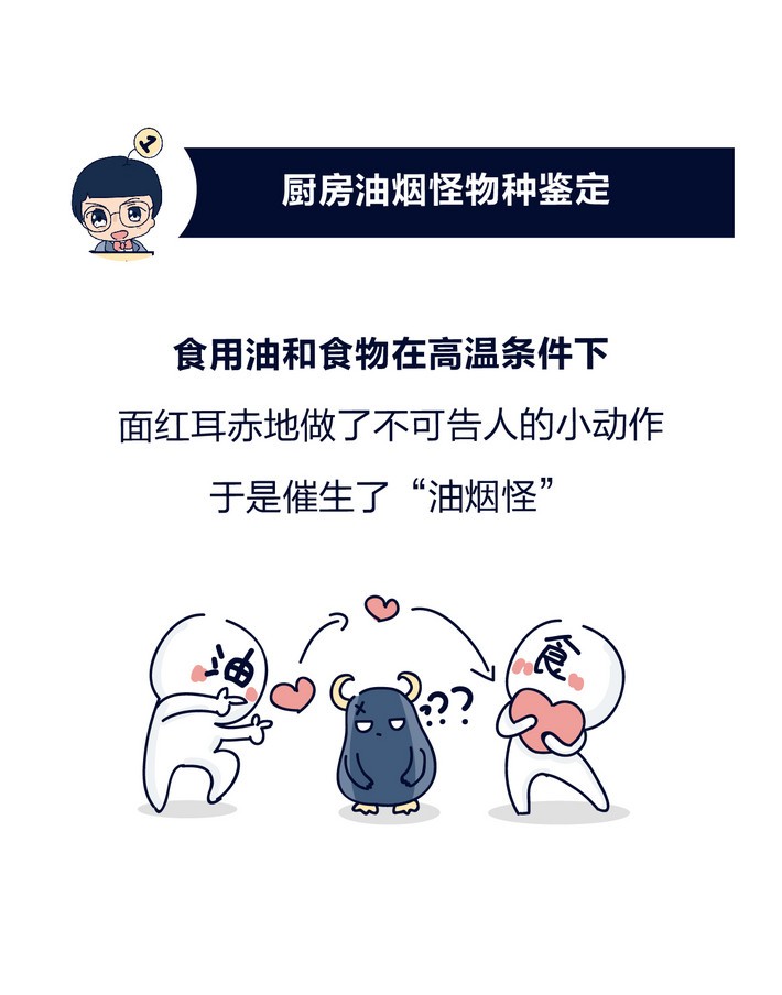 油煙凈化器，油煙凈化設(shè)備，油煙凈化機(jī)