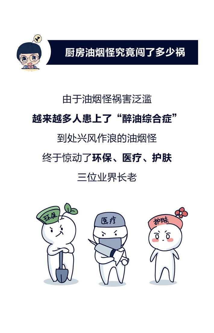 油煙凈化器，油煙凈化設(shè)備，油煙凈化機(jī)