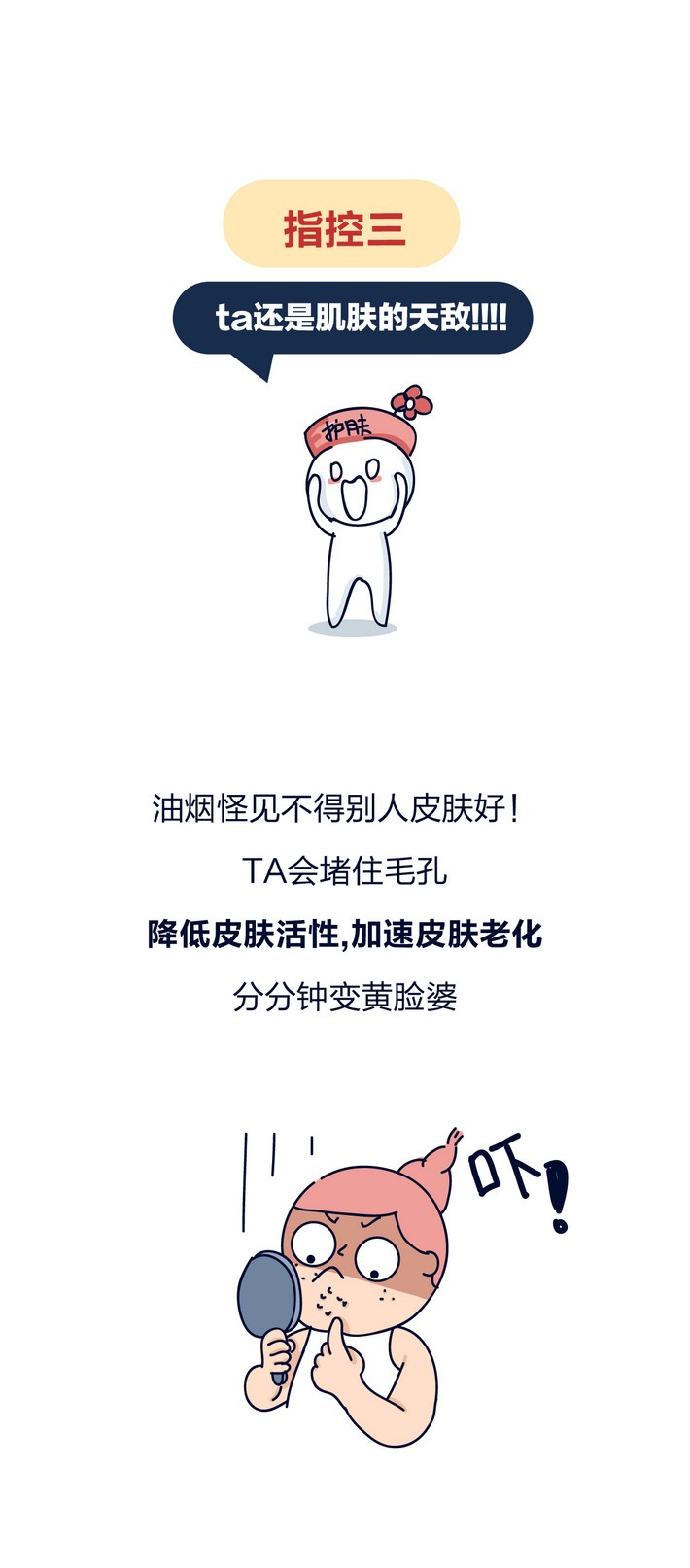 油煙凈化器，油煙凈化設(shè)備，油煙凈化機(jī)