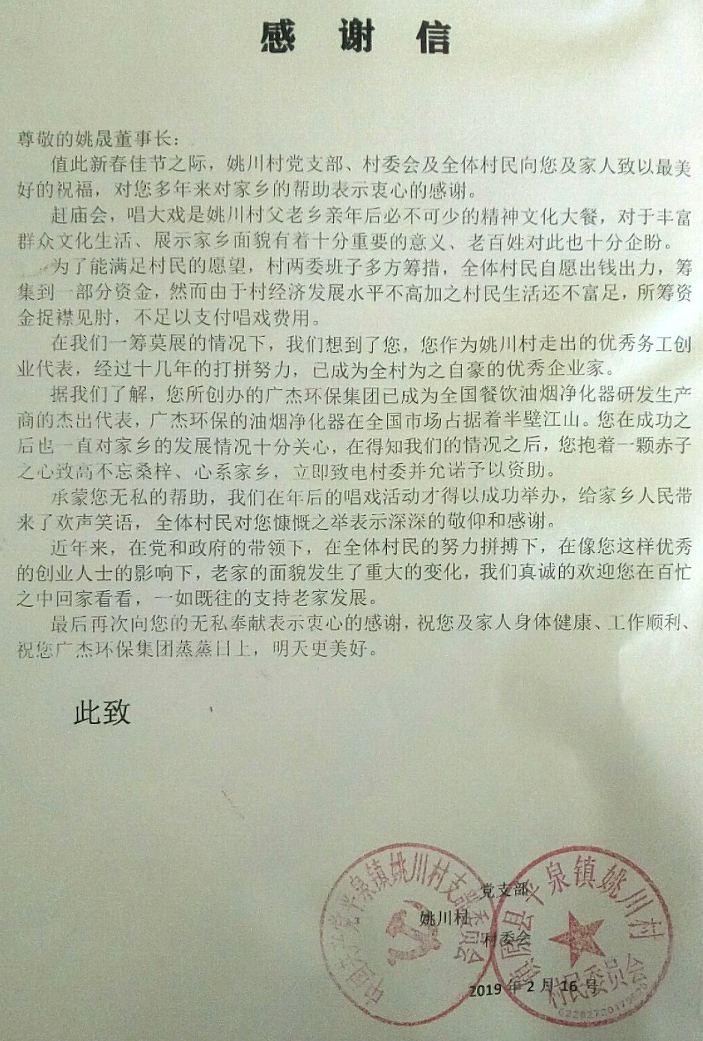 油煙凈化器，油煙凈化設(shè)備，油煙凈化機(jī)