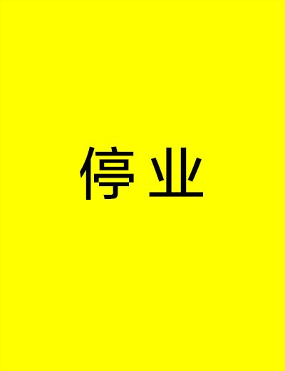 油煙凈化器，油煙凈化設(shè)備，油煙凈化機(jī)