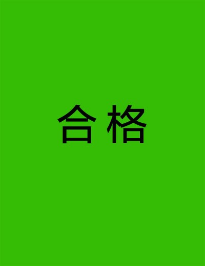 油煙凈化器，油煙凈化設(shè)備，油煙凈化機(jī)