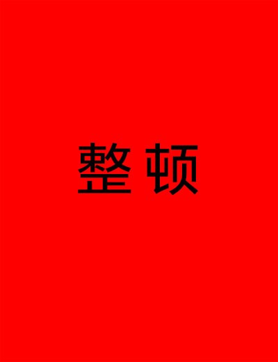 油煙凈化器，油煙凈化設(shè)備，油煙凈化機(jī)