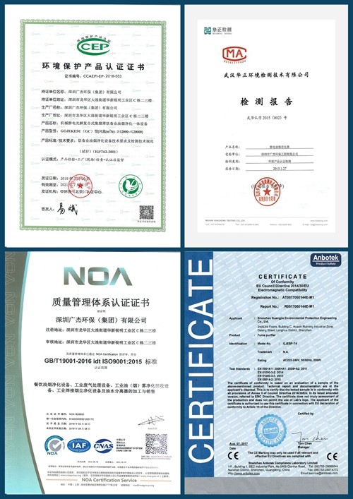 油煙凈化器，油煙凈化設(shè)備，油煙凈化機