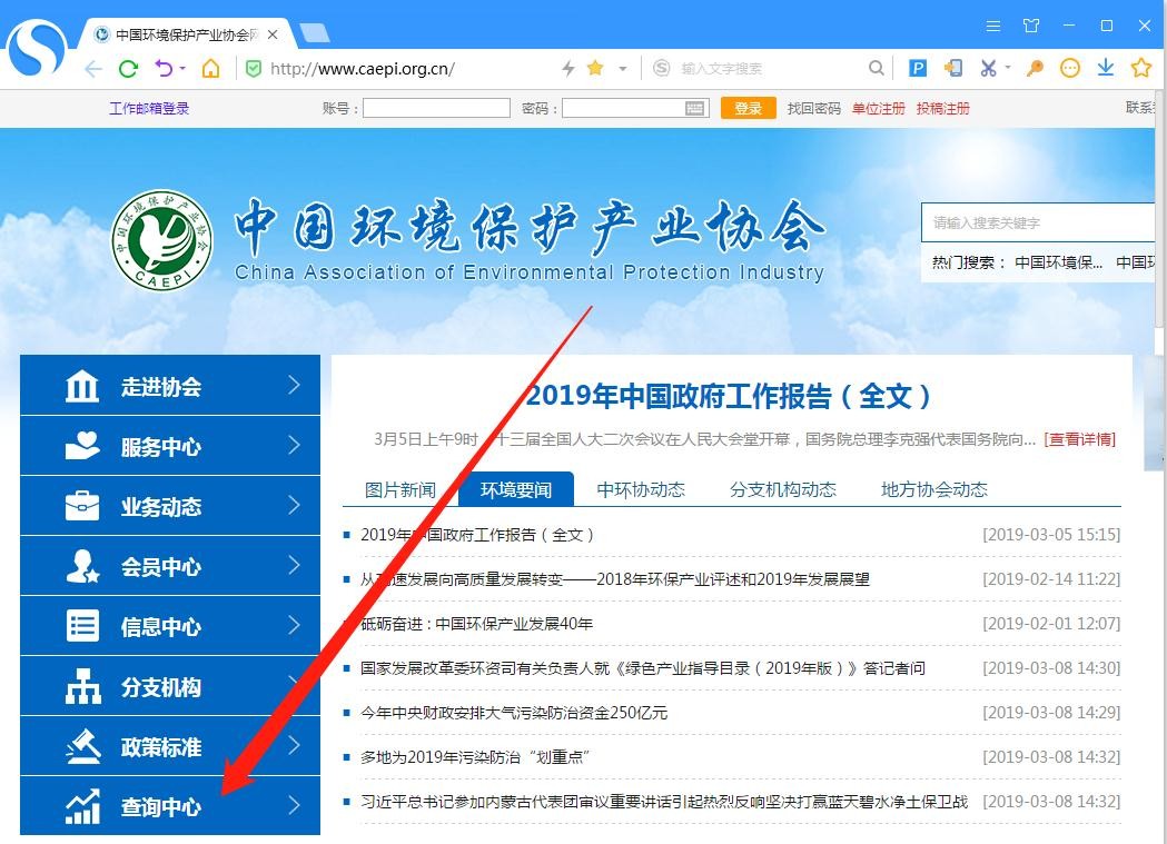 油煙凈化器，油煙凈化設(shè)備，油煙凈化機