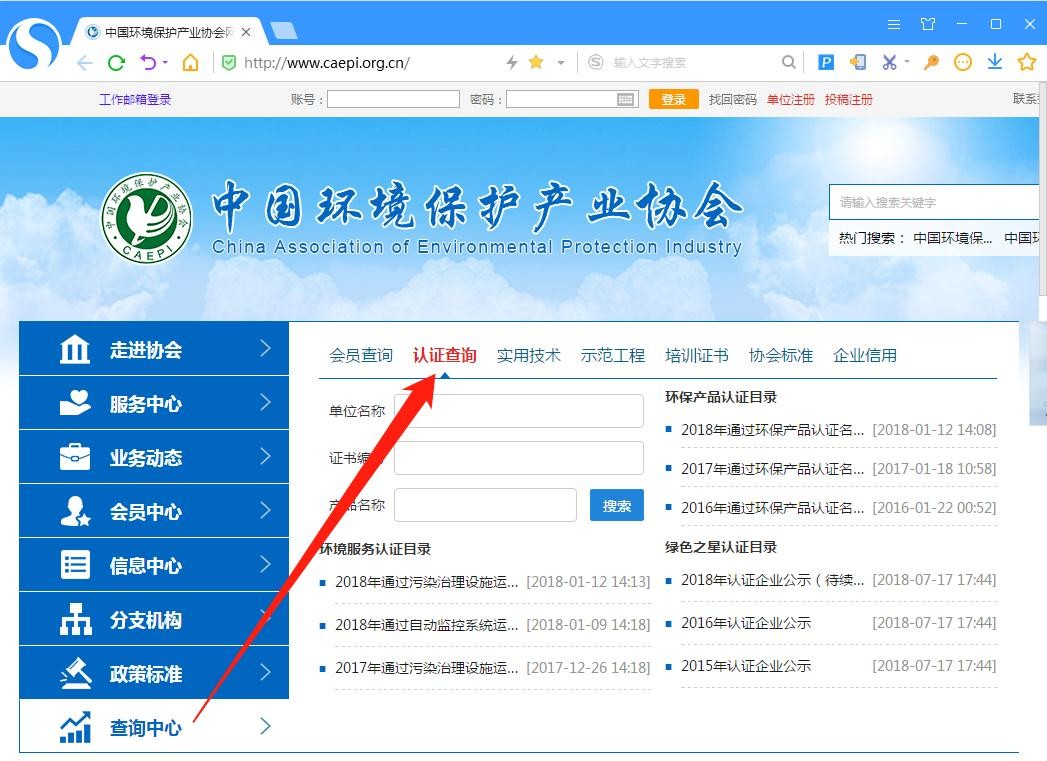 油煙凈化器，油煙凈化設(shè)備，油煙凈化機