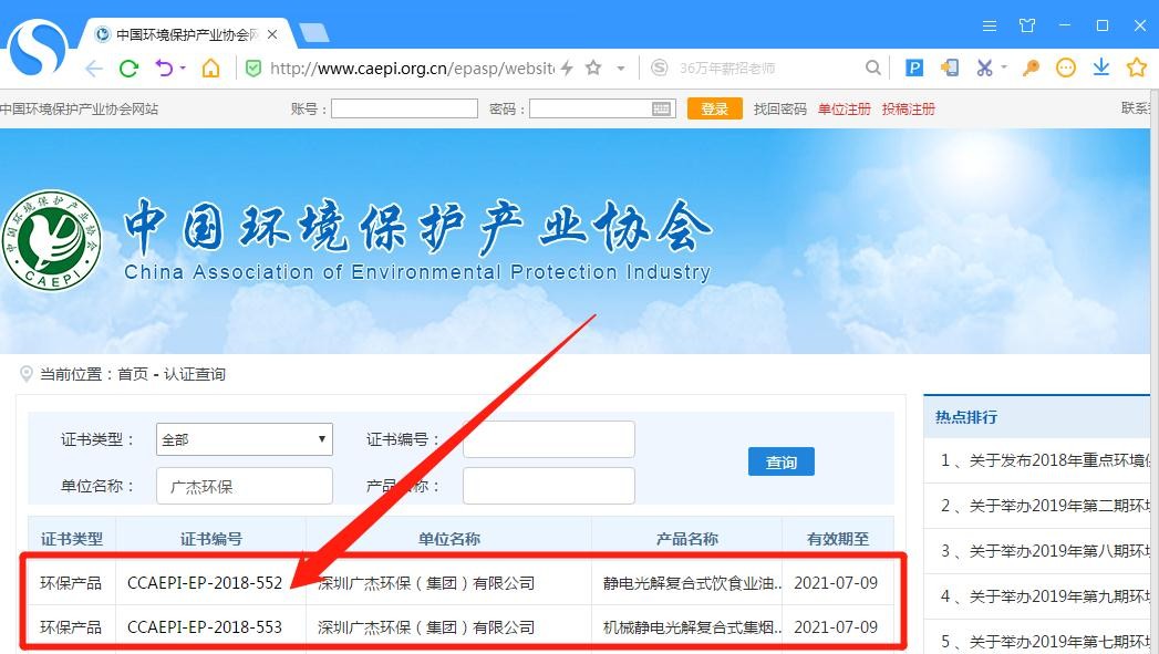 油煙凈化器，油煙凈化設(shè)備，油煙凈化機