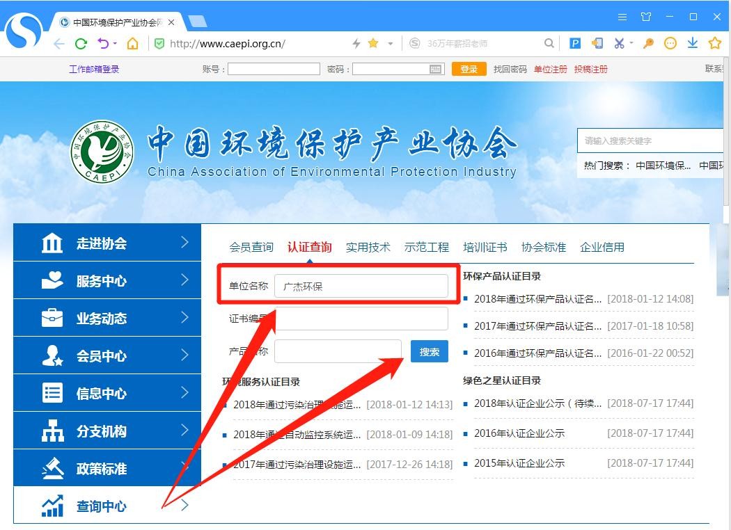 油煙凈化器，油煙凈化設(shè)備，油煙凈化機