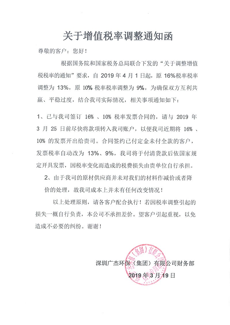 油煙凈化器，油煙凈化設(shè)備，油煙凈化機
