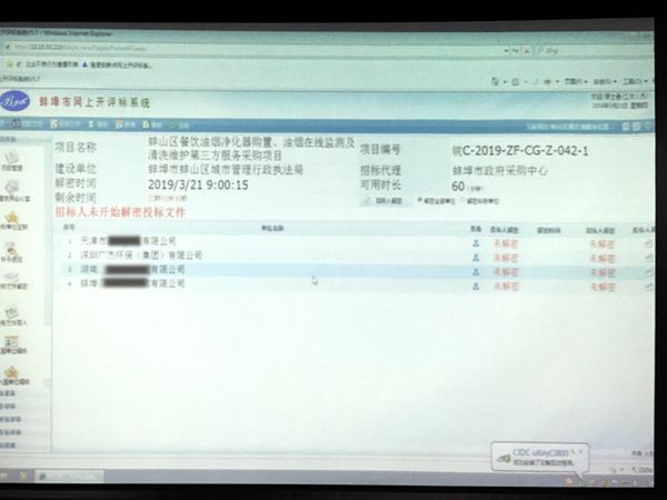 油煙凈化器，油煙凈化設(shè)備，油煙凈化機