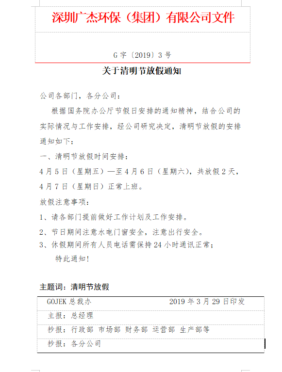 油煙凈化器，油煙凈化設(shè)備，油煙凈化機(jī)