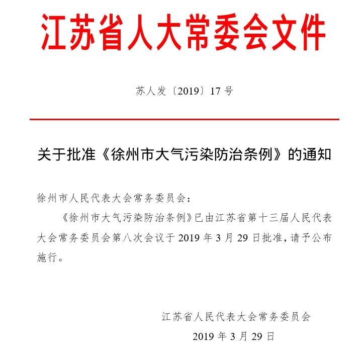 油煙凈化器，油煙凈化設(shè)備，油煙凈化機(jī)