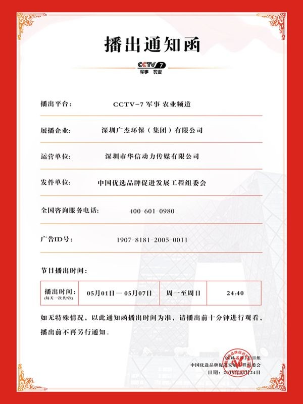油煙凈化器，油煙凈化設(shè)備，油煙凈化機(jī)