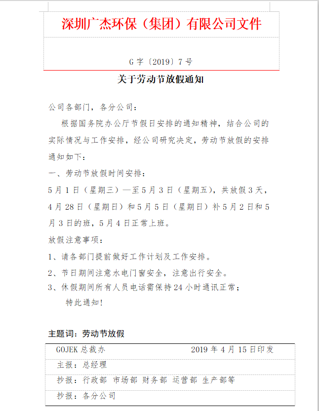 油煙凈化器，油煙凈化設(shè)備，油煙凈化機