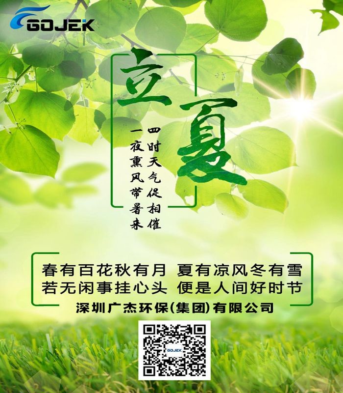 油煙凈化器，油煙凈化設(shè)備，油煙凈化機