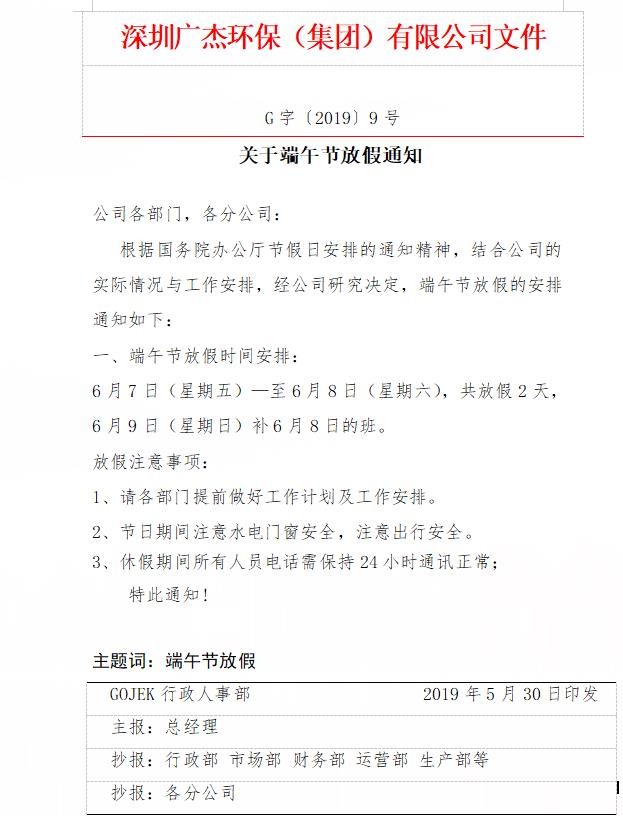 油煙凈化器，油煙凈化設(shè)備，油煙凈化機(jī)