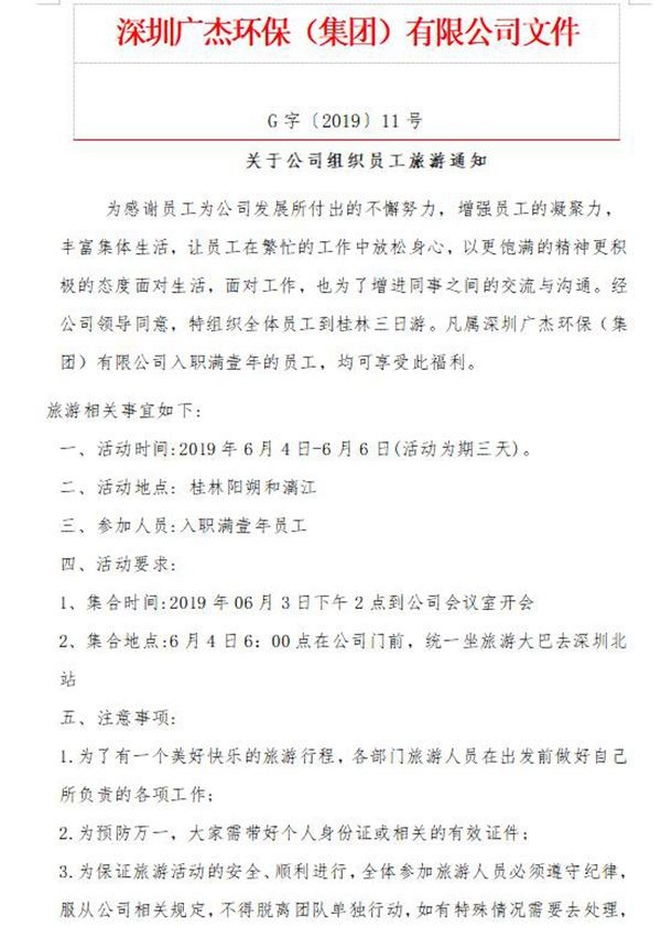 油煙凈化器，油煙凈化設備，油煙凈化機