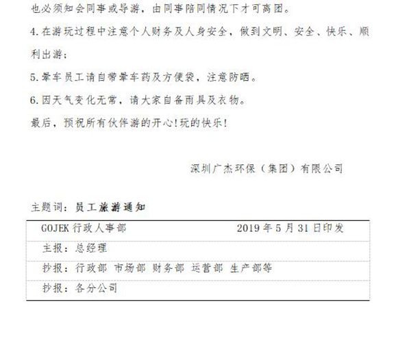 油煙凈化器，油煙凈化設備，油煙凈化機