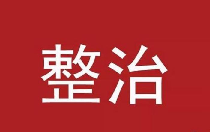 油煙凈化器，油煙凈化設(shè)備，油煙凈化機