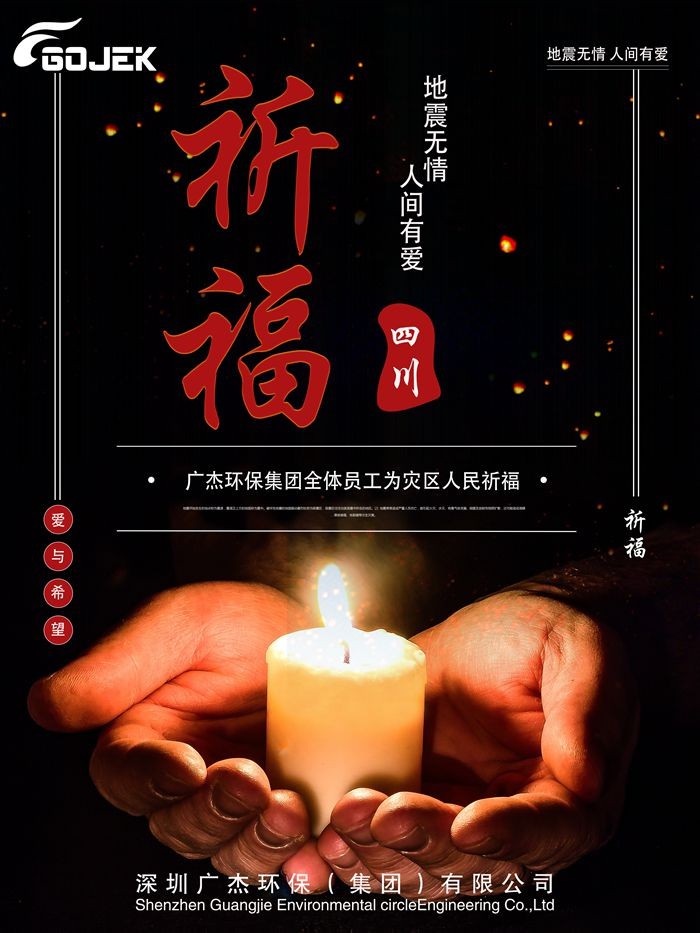 油煙凈化器，油煙凈化設(shè)備，油煙凈化機(jī)