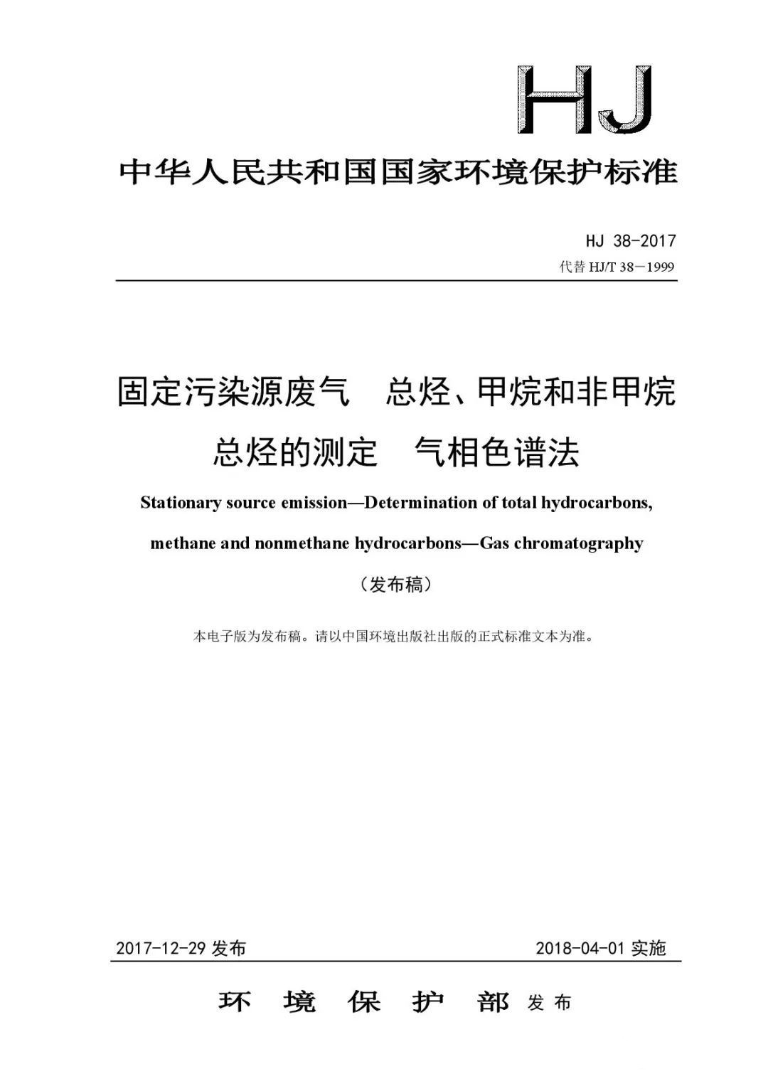 油煙凈化器，油煙凈化設(shè)備，油煙凈化機(jī)