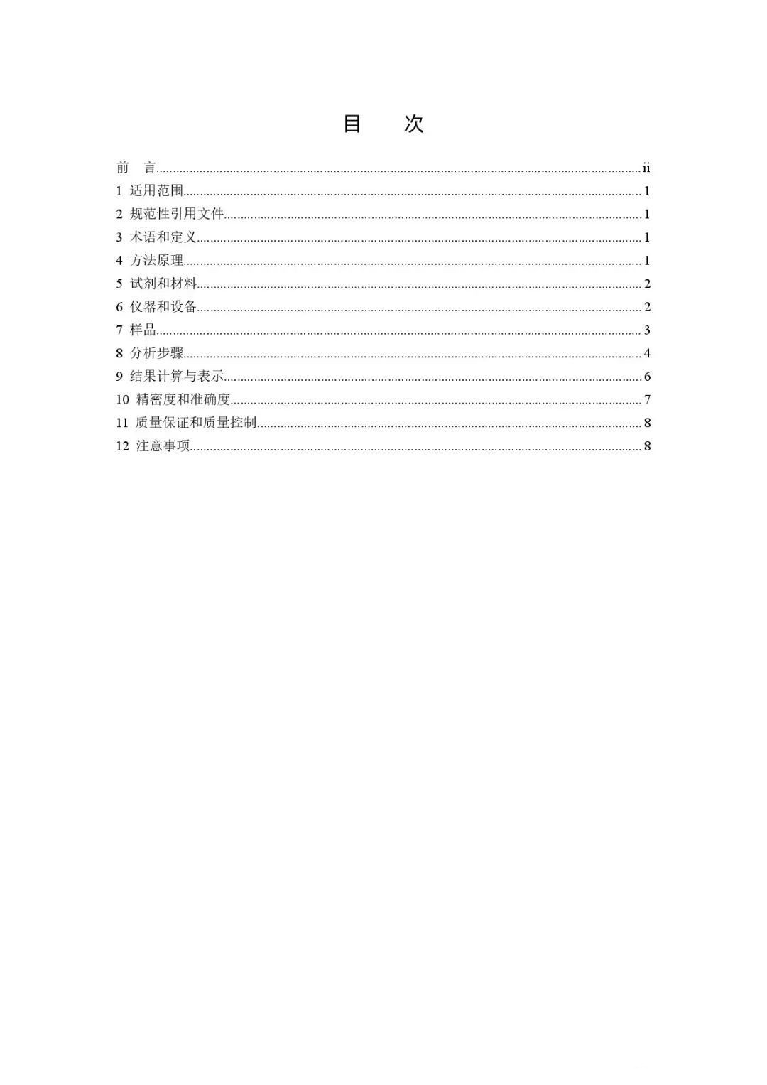 油煙凈化器，油煙凈化設(shè)備，油煙凈化機(jī)