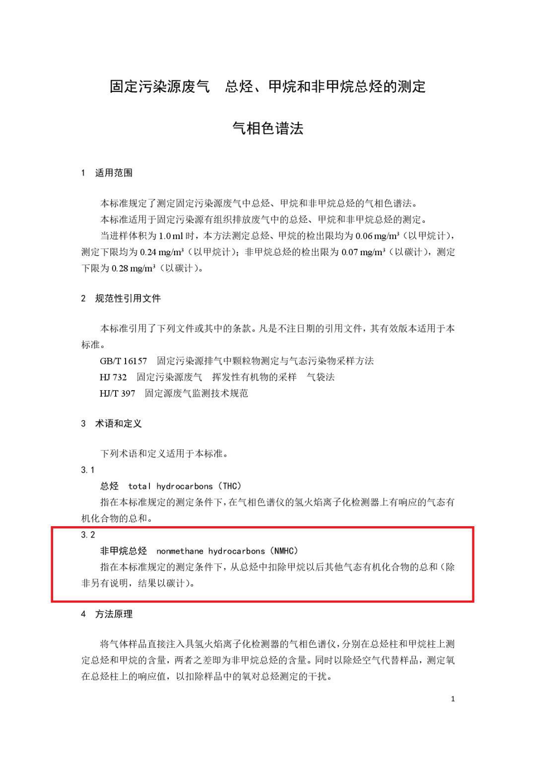油煙凈化器，油煙凈化設(shè)備，油煙凈化機(jī)