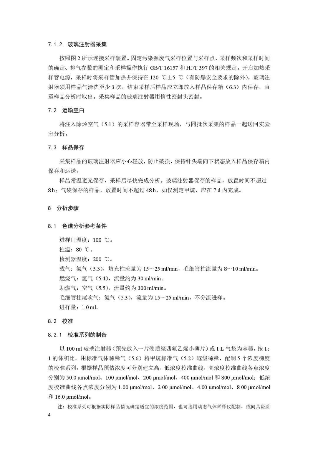 油煙凈化器，油煙凈化設(shè)備，油煙凈化機(jī)
