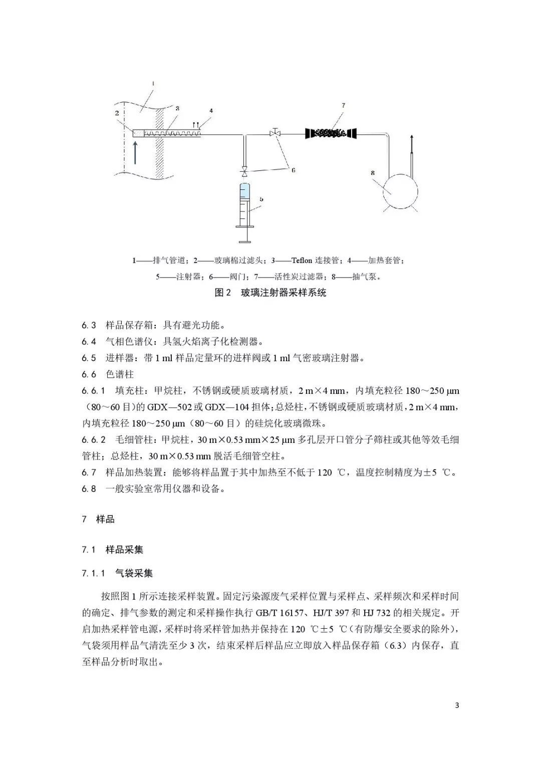 油煙凈化器，油煙凈化設(shè)備，油煙凈化機(jī)