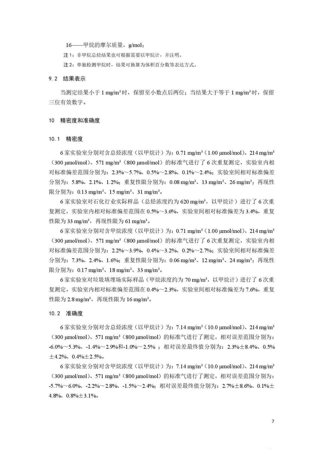 油煙凈化器，油煙凈化設(shè)備，油煙凈化機(jī)