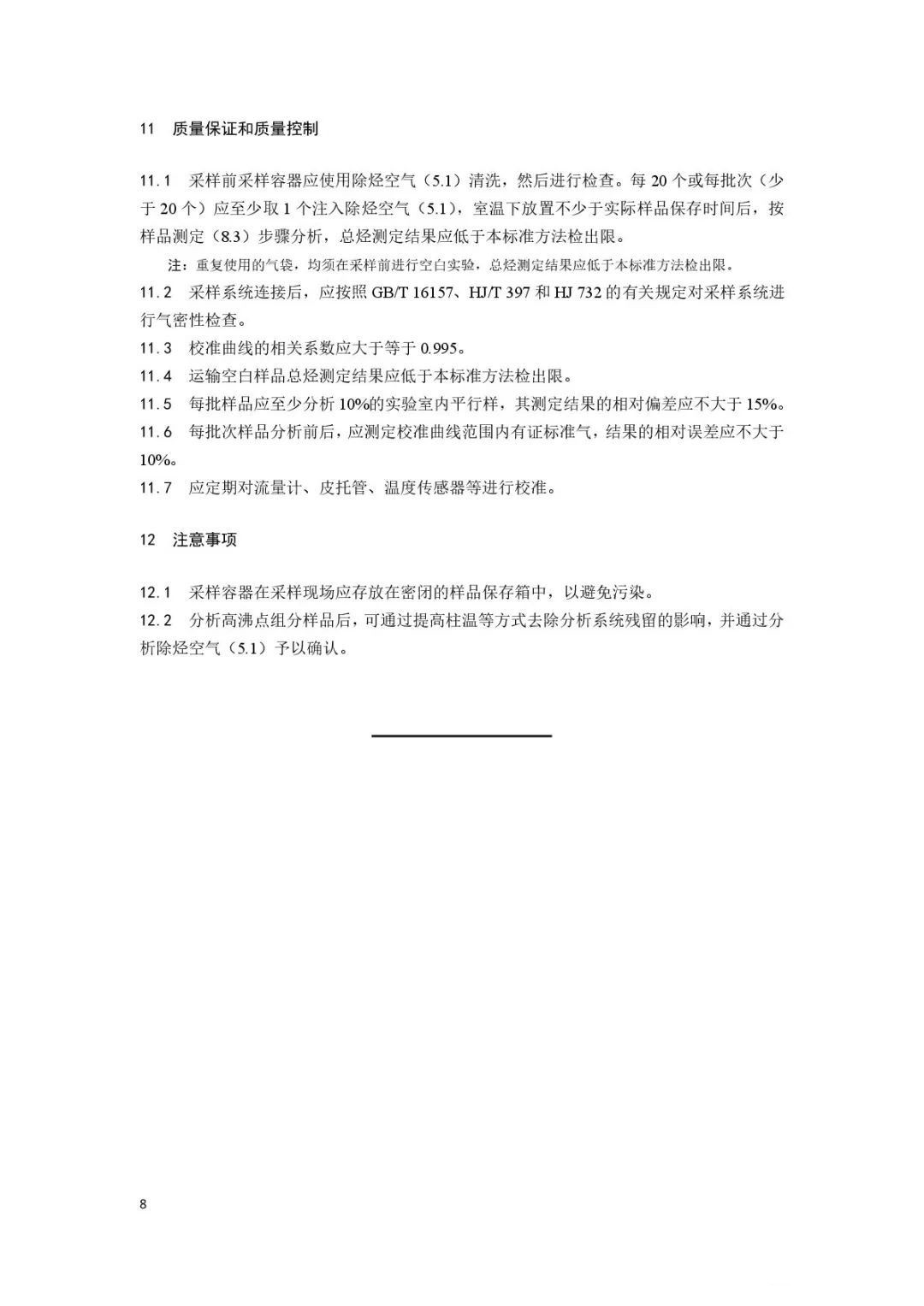油煙凈化器，油煙凈化設(shè)備，油煙凈化機(jī)