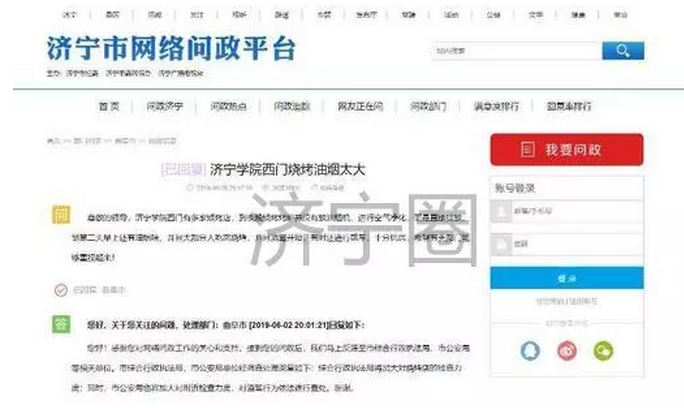 油煙凈化器，油煙凈化設(shè)備，油煙凈化機