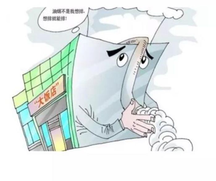 油煙凈化器，油煙凈化設(shè)備，油煙凈化機(jī)