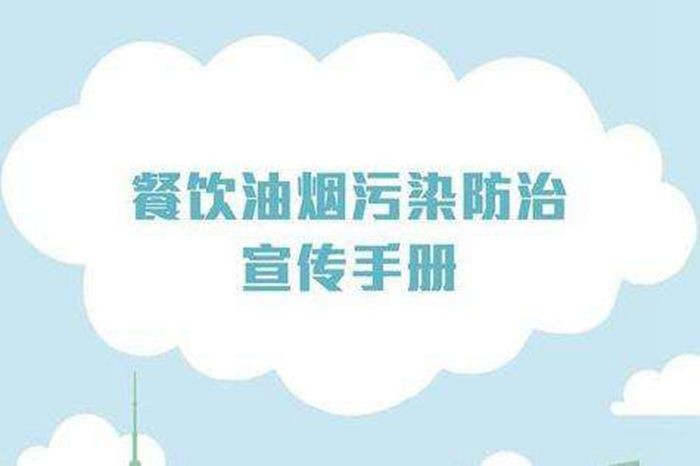油煙凈化器，油煙凈化設(shè)備，油煙凈化機