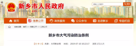 油煙凈化器，油煙凈化設(shè)備，油煙凈化機