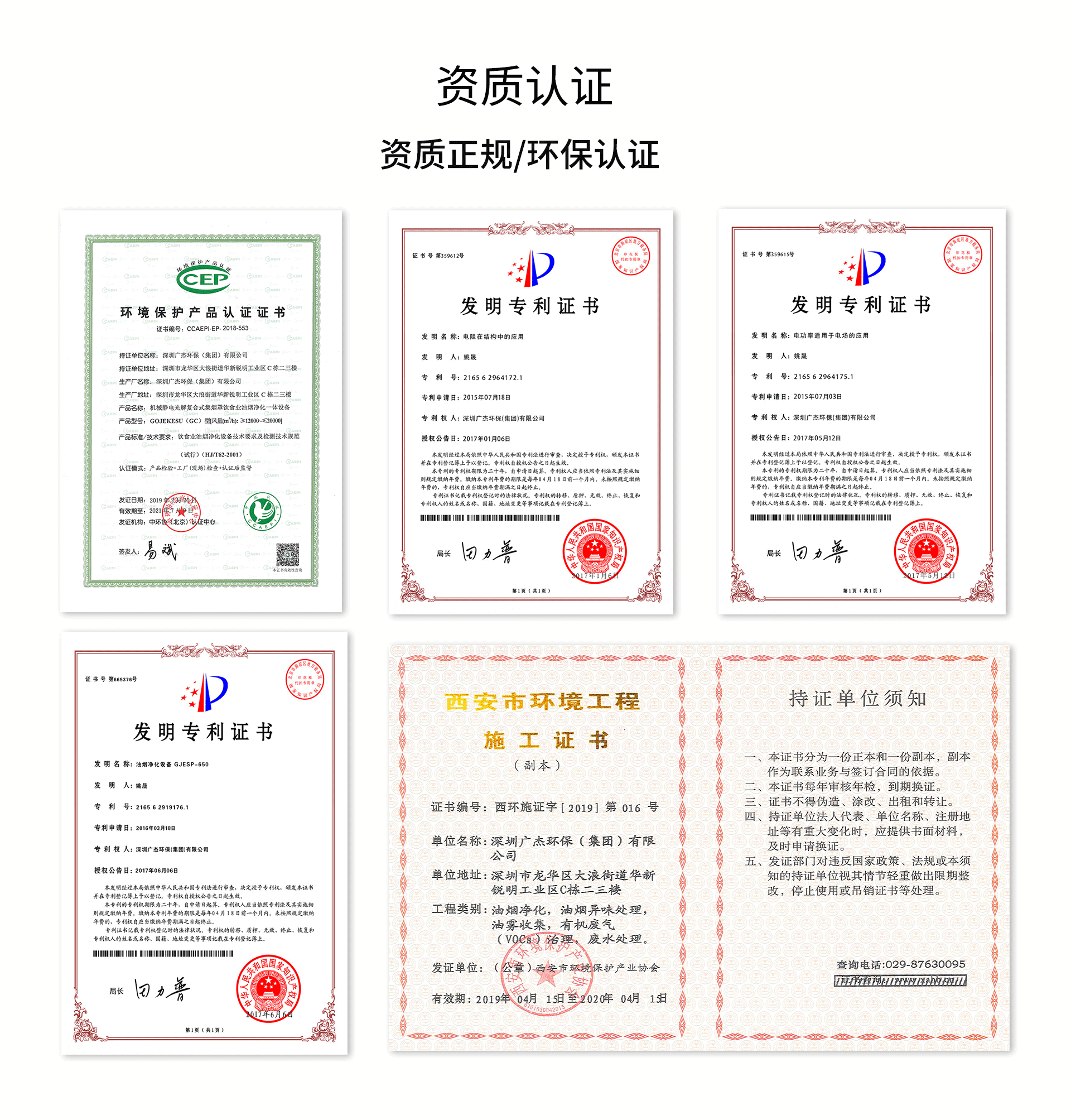 油煙凈化器，油煙凈化設(shè)備，油煙凈化機(jī)