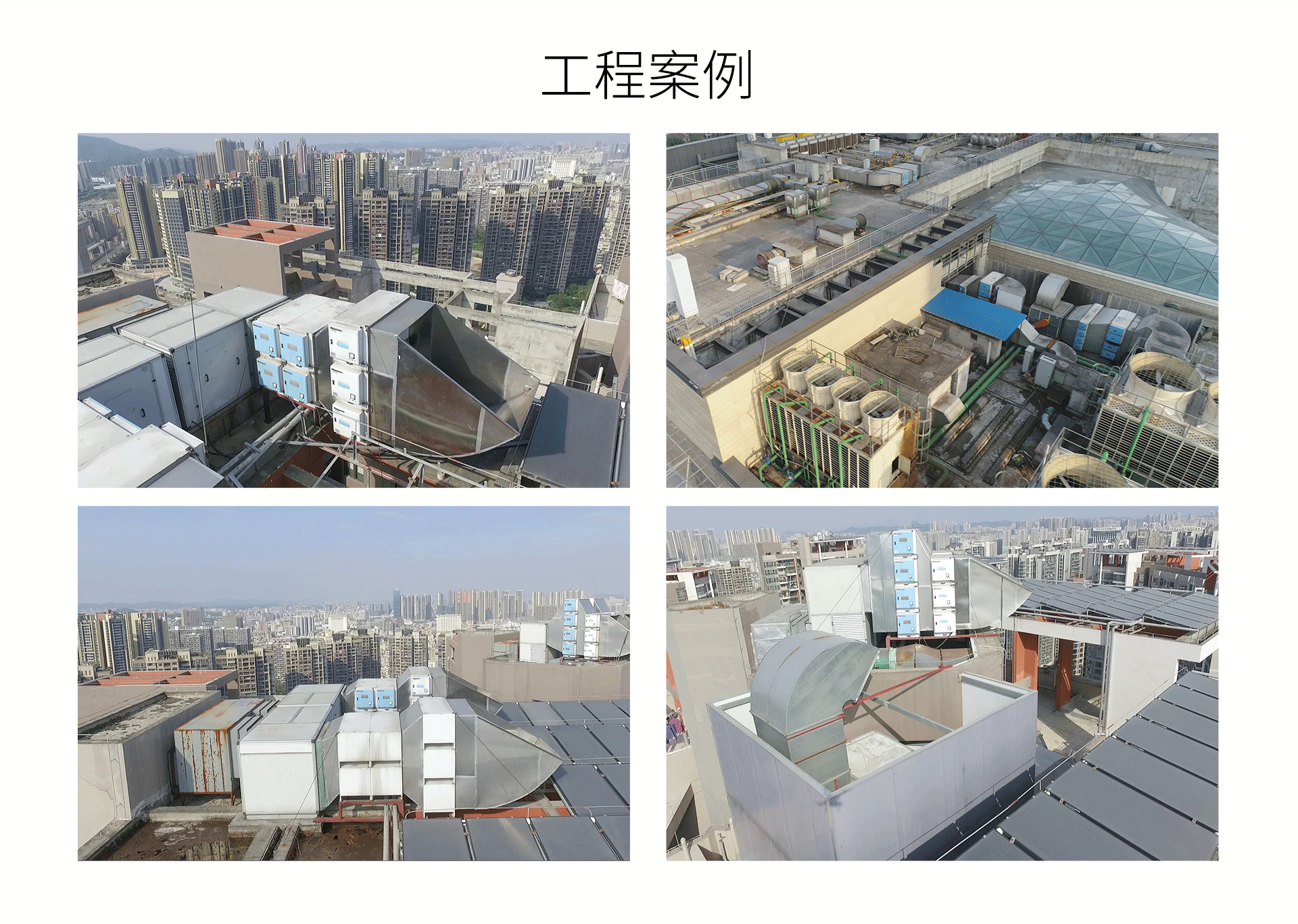 油煙凈化器，油煙凈化設(shè)備，油煙凈化機(jī)