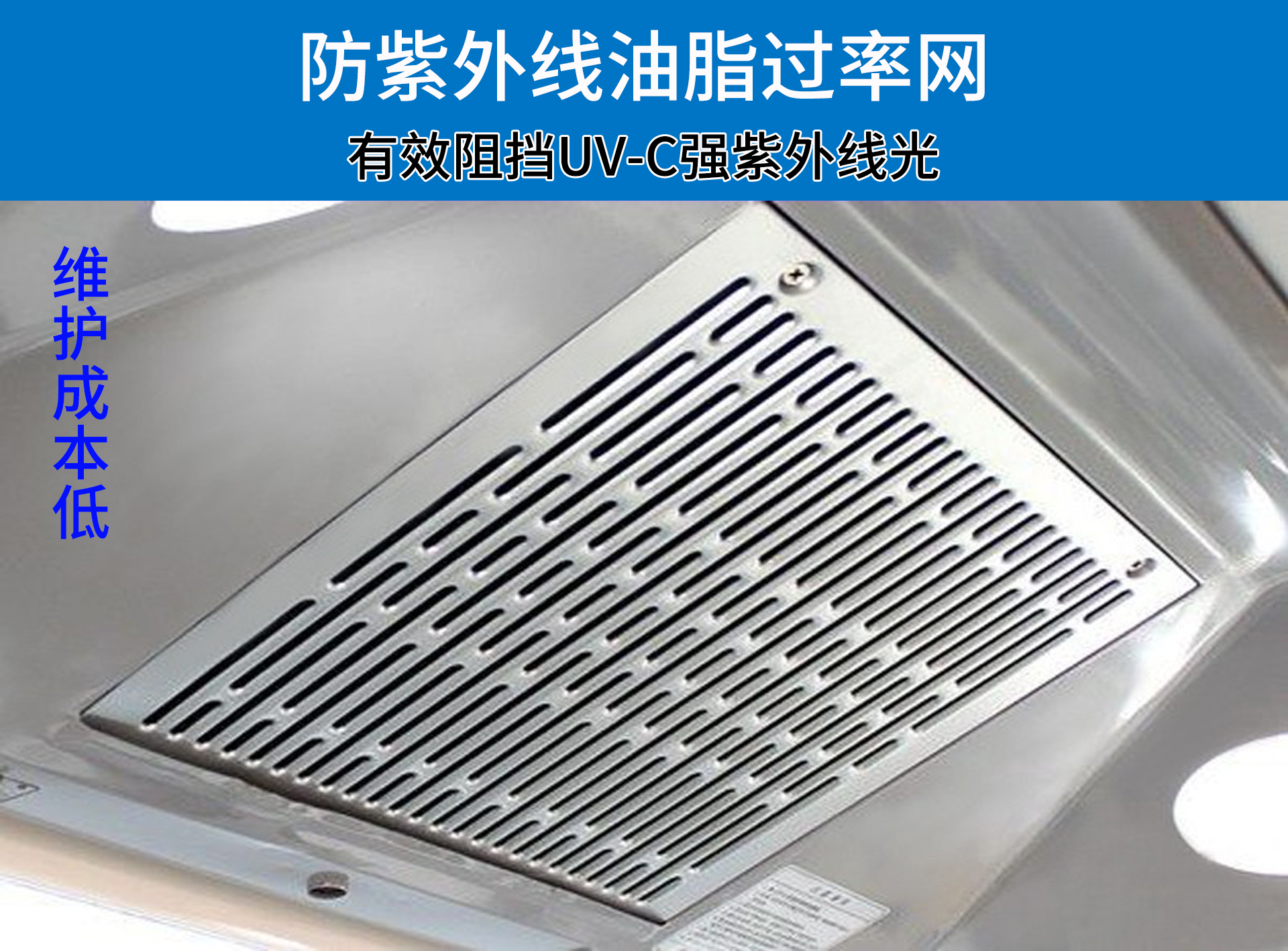 油煙凈化器，油煙凈化設(shè)備，油煙凈化機(jī)
