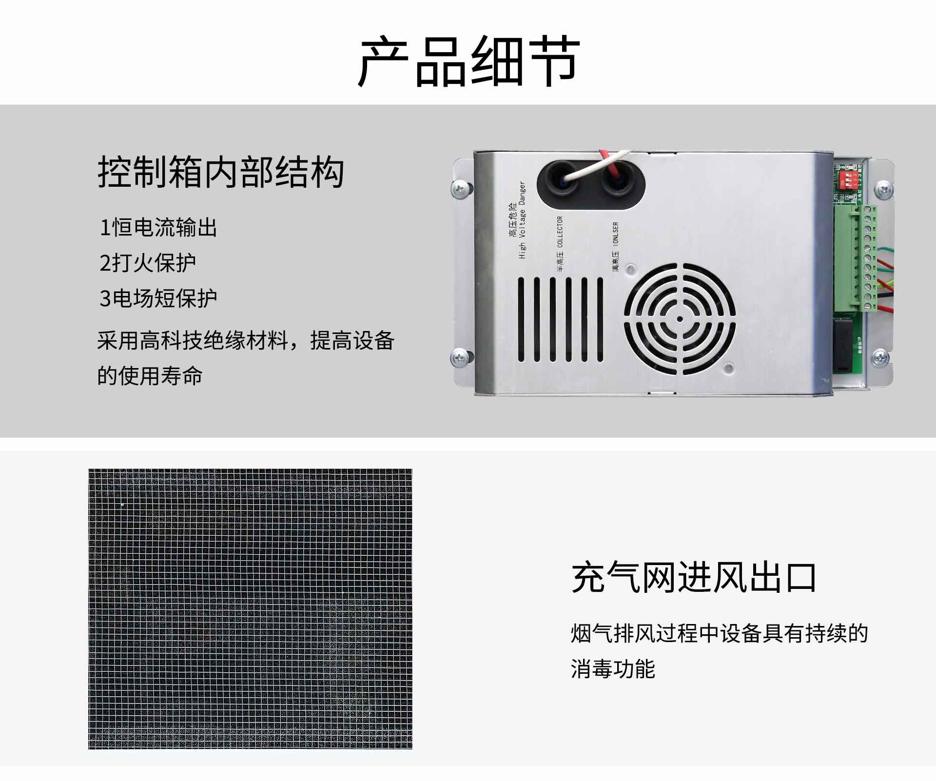 油煙凈化器，油煙凈化設(shè)備，油煙凈化機(jī)