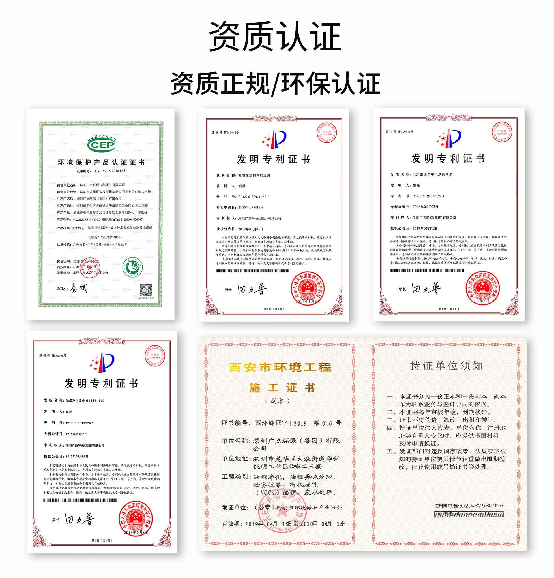 油煙凈化器，油煙凈化設(shè)備，油煙凈化機(jī)