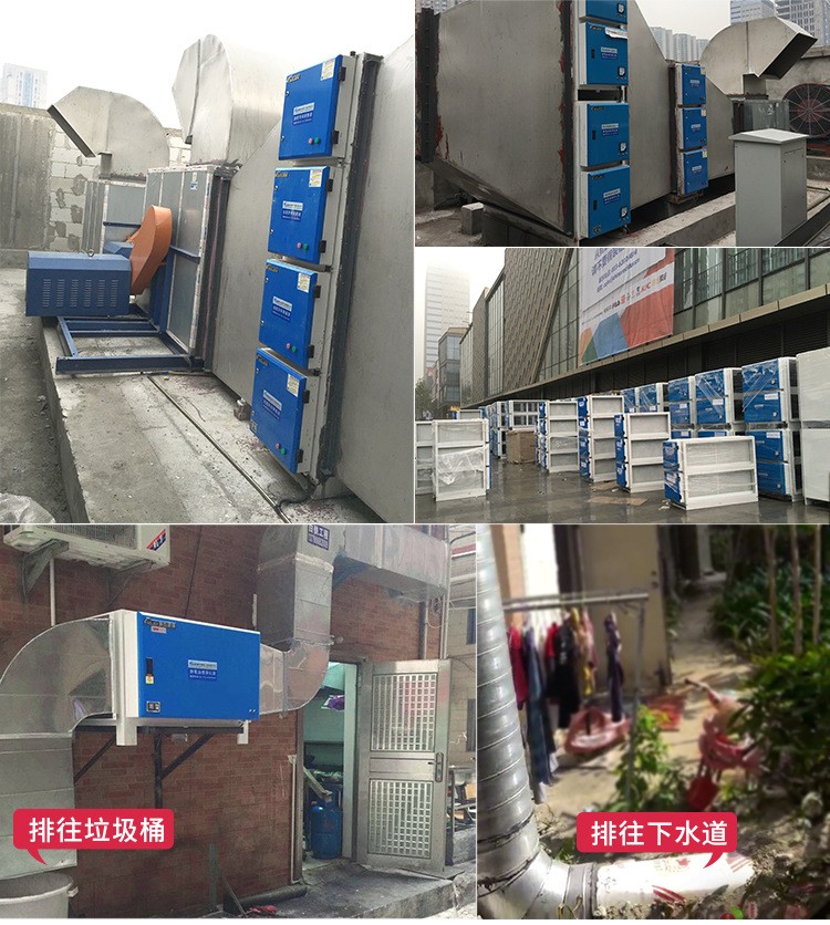 油煙凈化器，油煙凈化設(shè)備，油煙凈化機(jī)