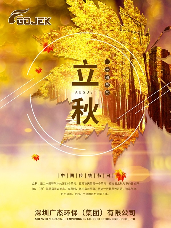 油煙凈化器，油煙凈化設(shè)備，油煙凈化機(jī)