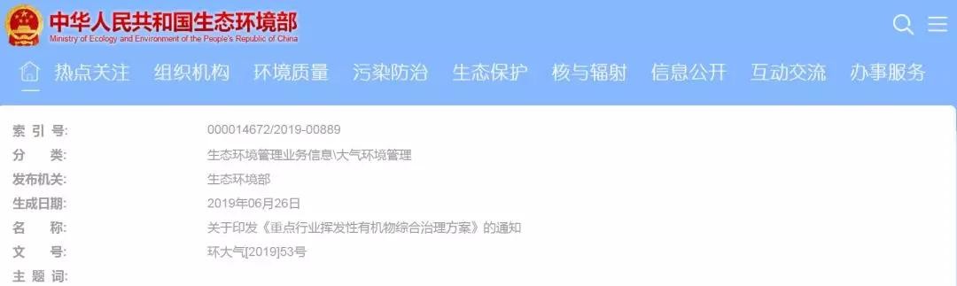 油煙凈化器，油煙凈化設(shè)備，油煙凈化機(jī)