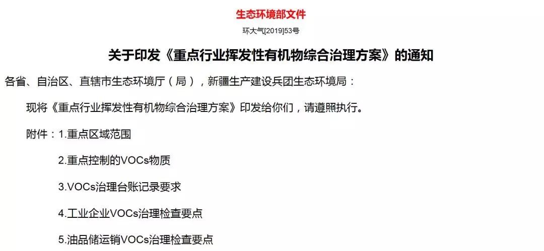 油煙凈化器，油煙凈化設(shè)備，油煙凈化機(jī)