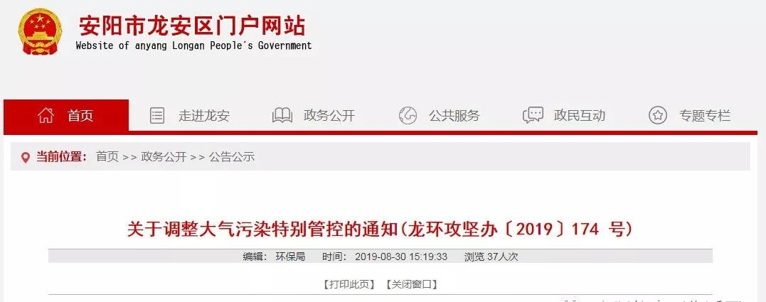 油煙凈化器，油煙凈化設(shè)備，油煙凈化機